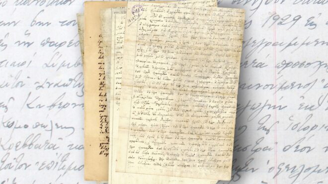 διευρυμένο-επιστημονικό-συνέδριο-γι-563461888