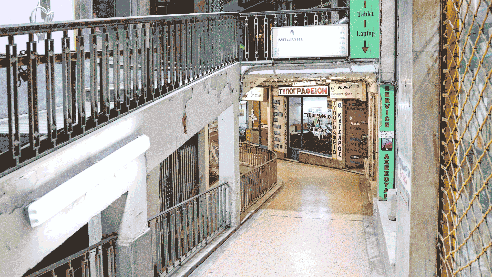 στοά-ανατολής-μέκκα-της-τυπογραφία-563468281