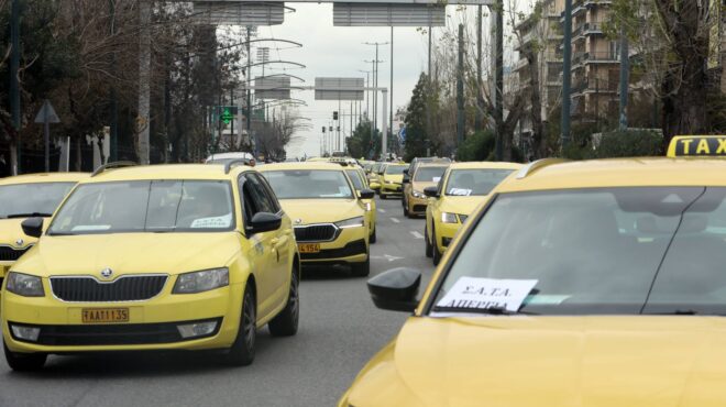 σατα-χωρίς-ταξί-στις-19-φεβρουαρίου-λόγ-563464684