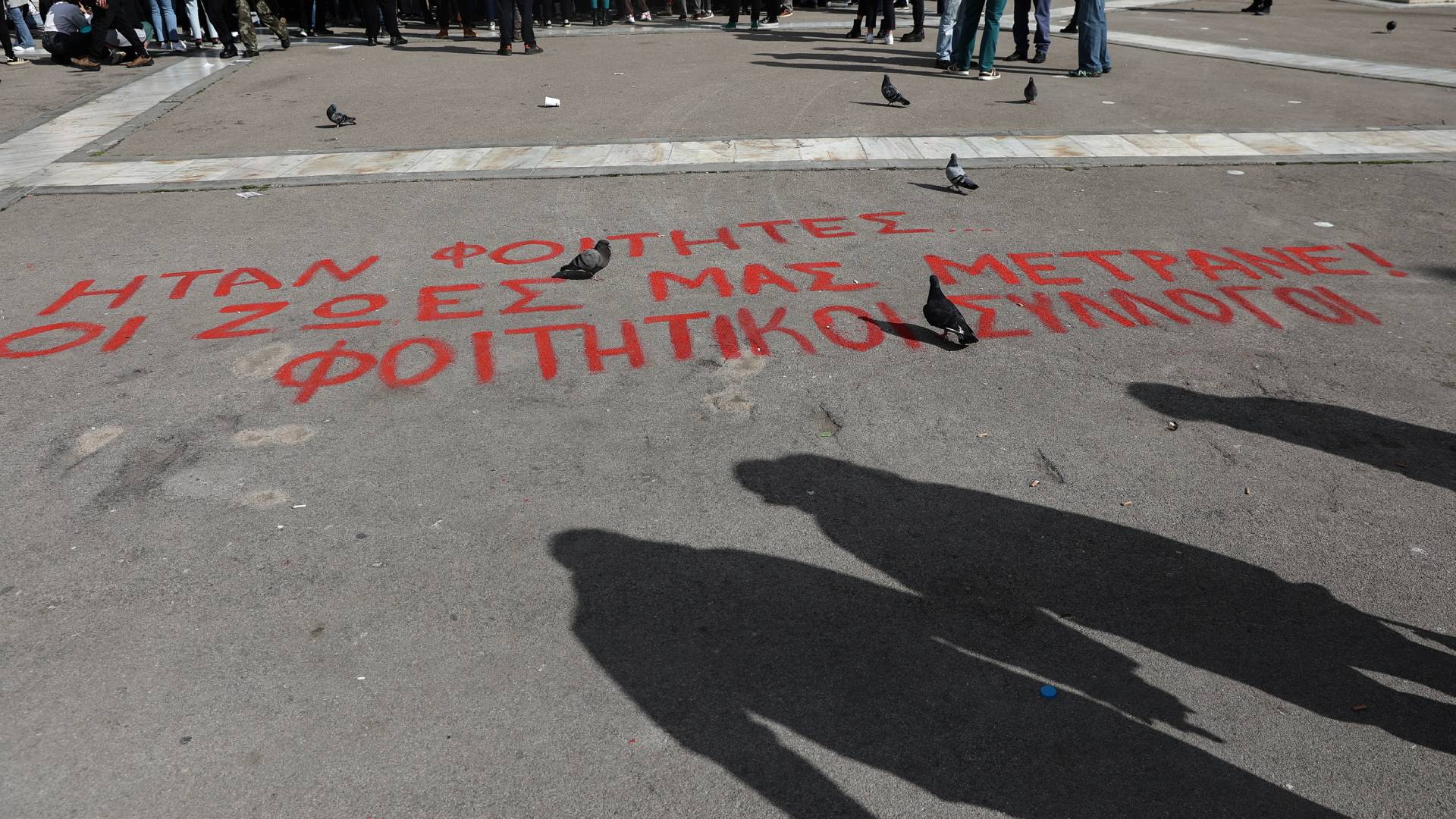 Τέμπη: Πανεκπαιδευτικό συλλαλητήριο την Παρασκευή στα Προπύλαια-1