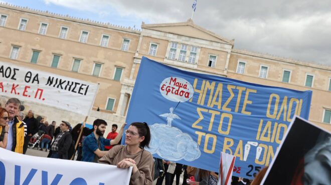 τέμπη-πανεκπαιδευτικό-συλλαλητήριο-563456605