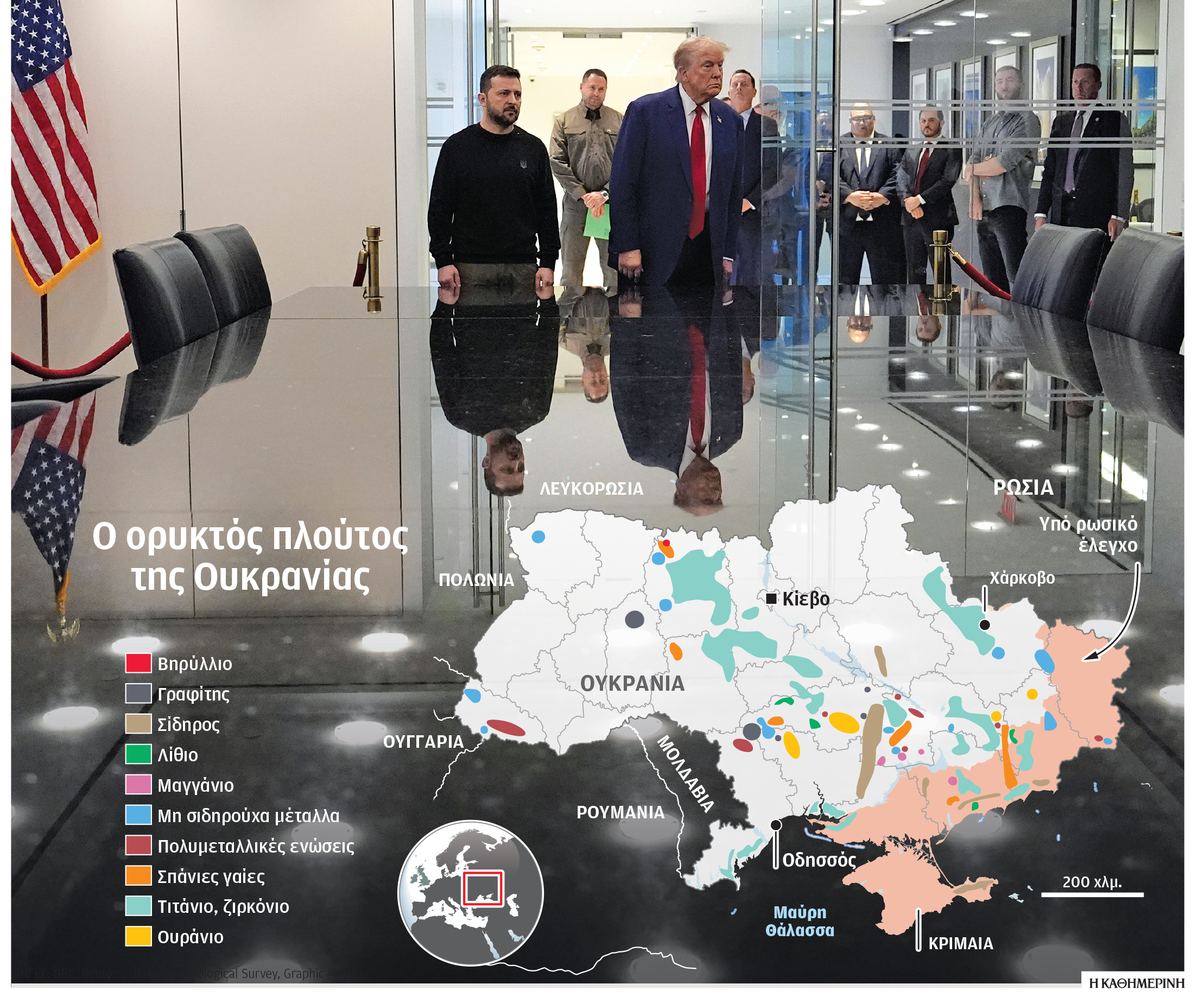 Ο Τραμπ ανοίγει μέτωπο με την Ευρώπη-1