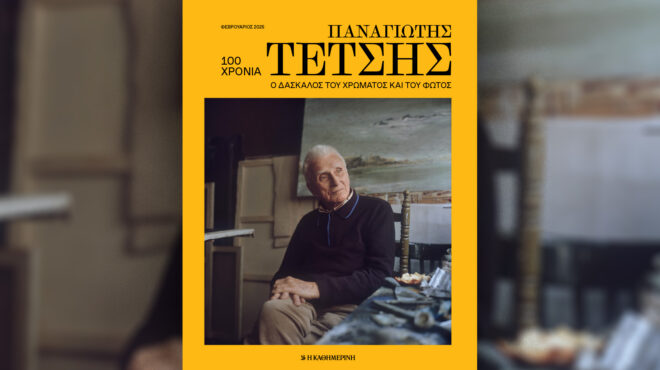 παναγιώτης-τέτσης-ο-αλχημιστής-των-χ-563474050