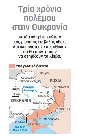 Ο πόλεμος σε μαθαίνει να μη σκέφτεσαι το αύριο-1