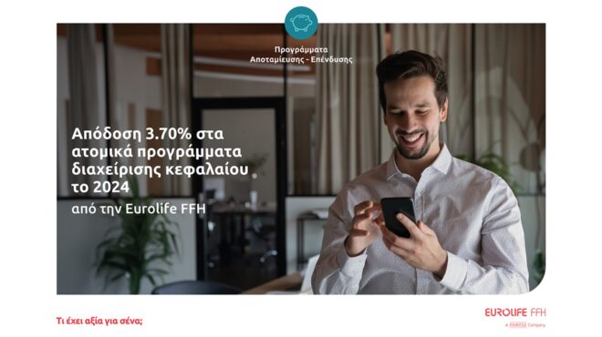 απόδοση-3-70-στα-ατομικά-προγράμματα-δια-563468434