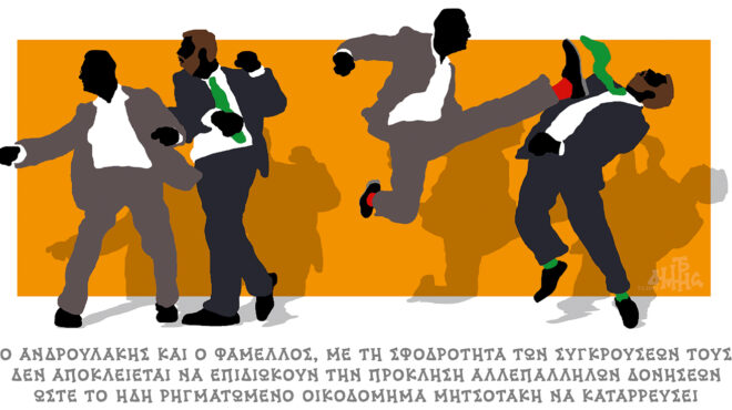 σκίτσο-του-δημήτρη-χαντζόπουλου-09-02-25-563461078