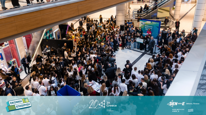 το-ja-greece-προσκαλεί-το-κοινό-στις-mαθητικές-563499475