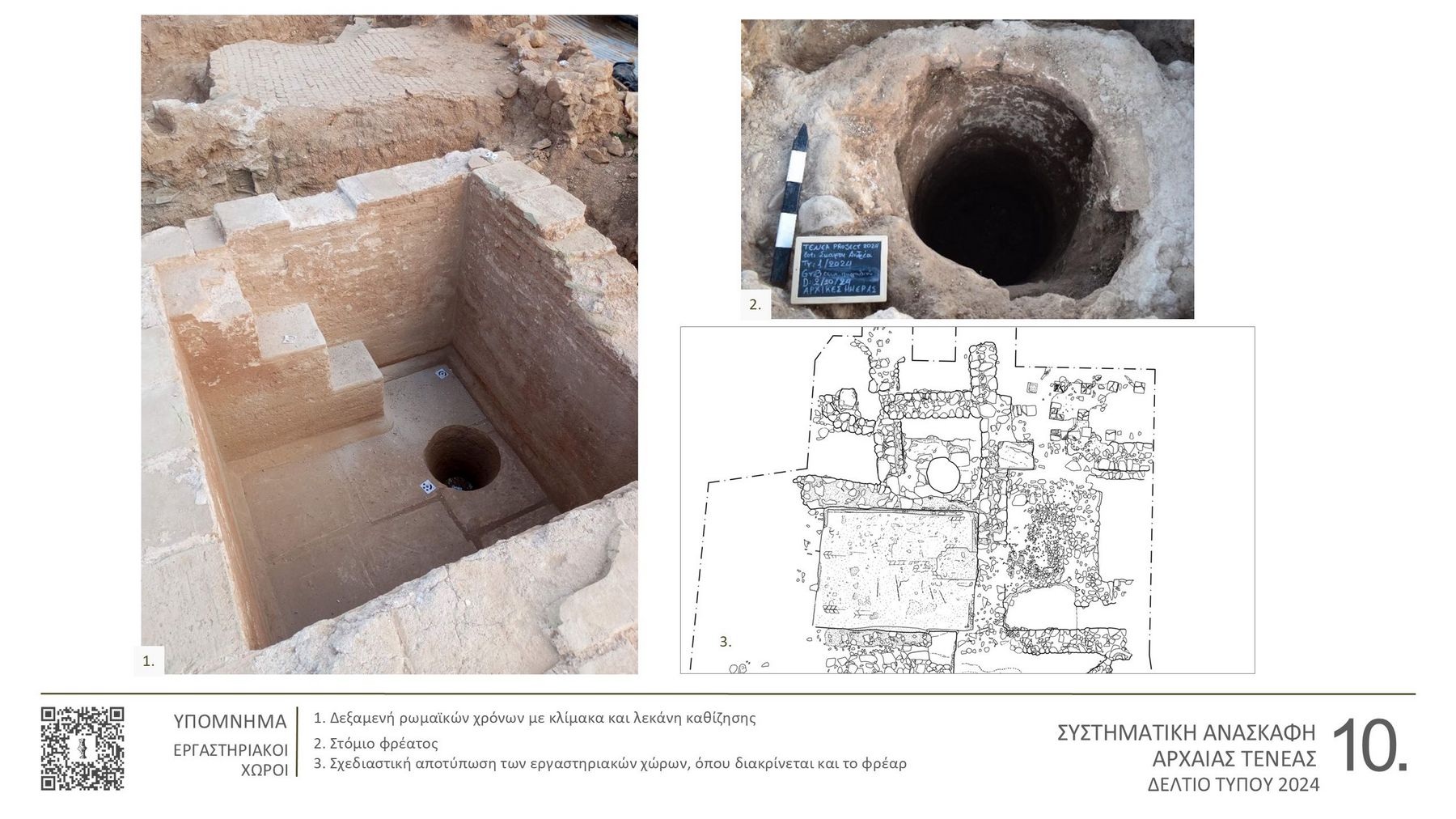 Κορινθία: Μνημειώδες ταφικό κτίσμα ανακαλύφθηκε στο Χιλιομόδι-3