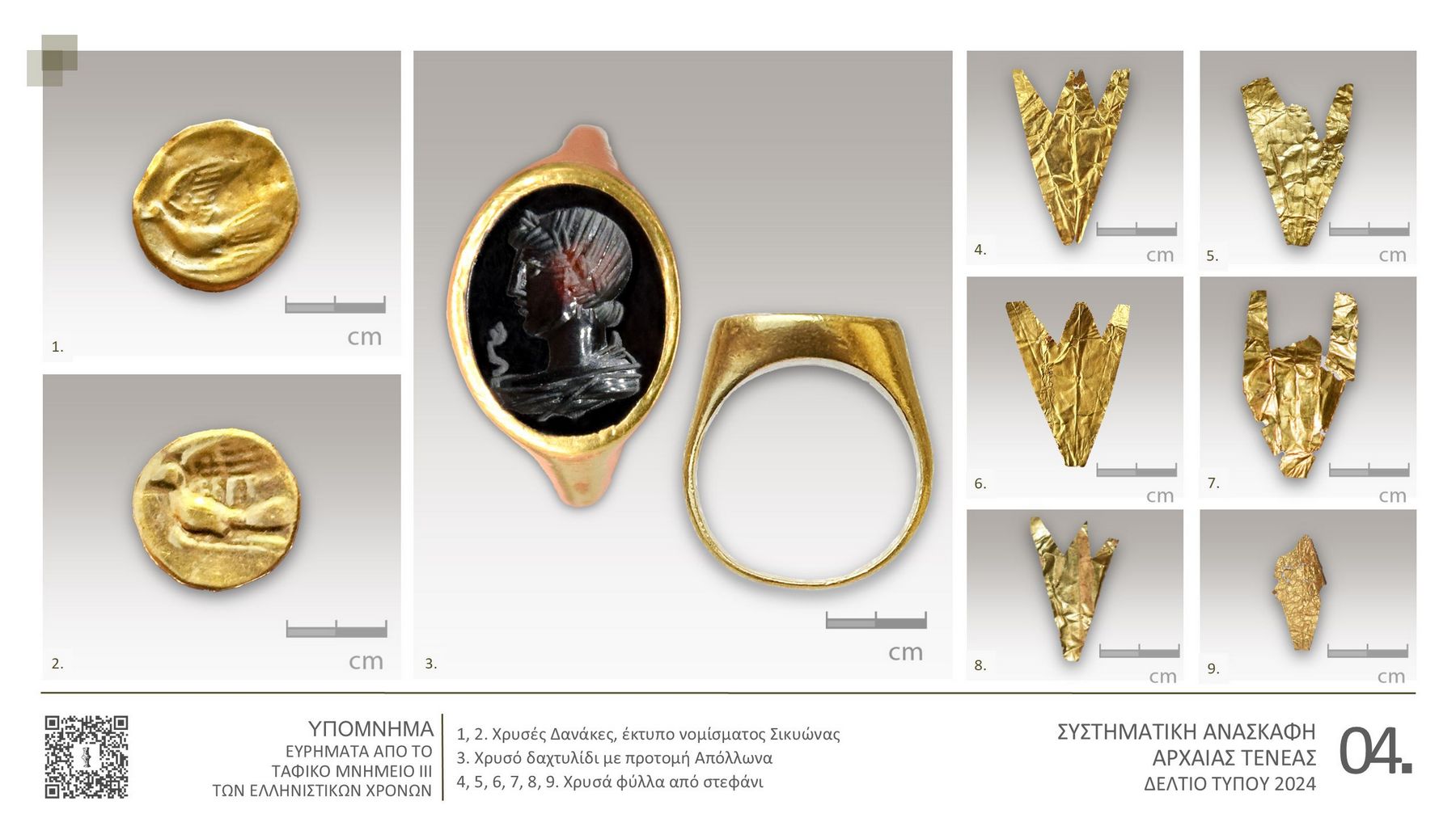 Κορινθία: Μνημειώδες ταφικό κτίσμα ανακαλύφθηκε στο Χιλιομόδι-9