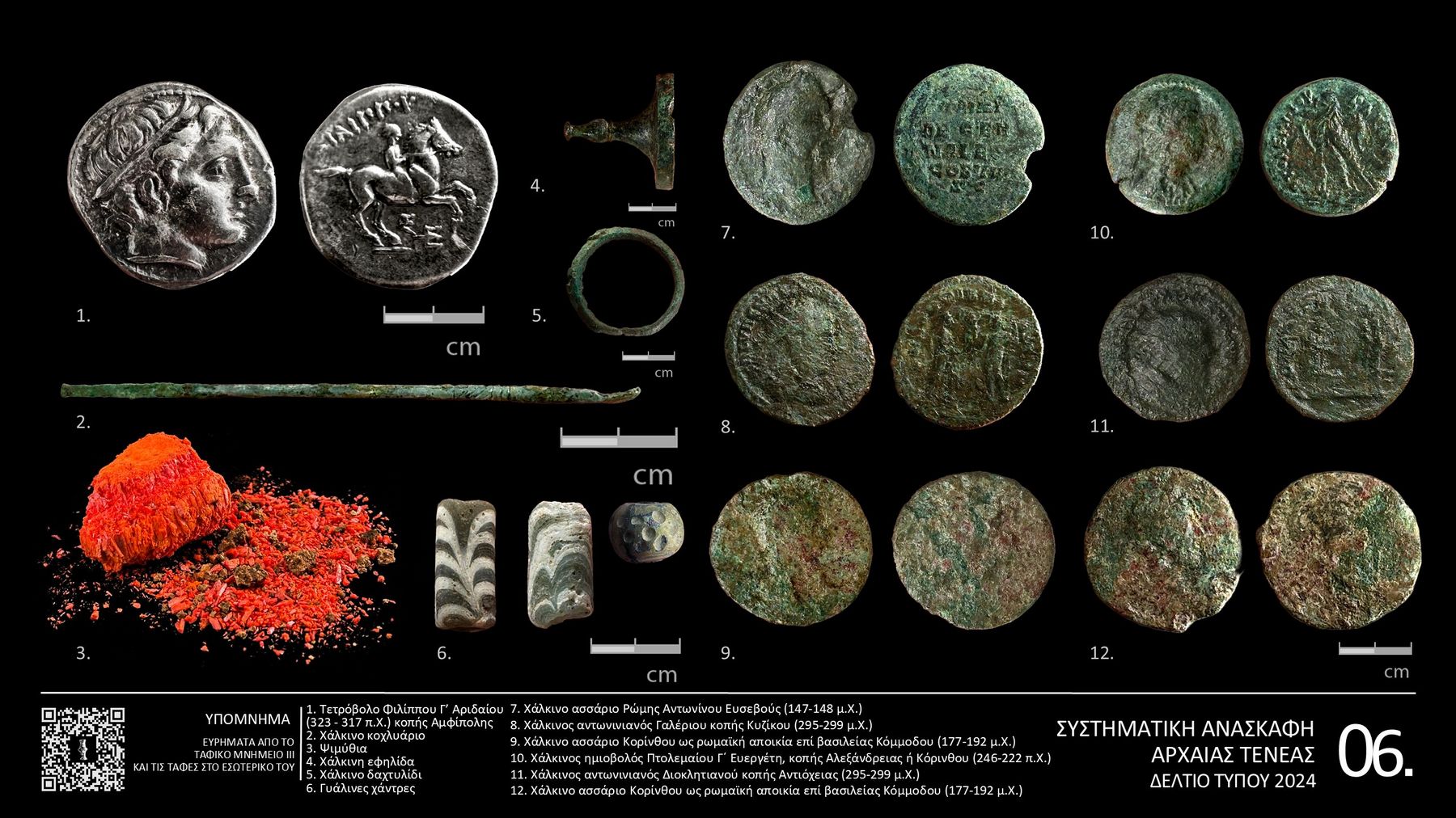 Κορινθία: Μνημειώδες ταφικό κτίσμα ανακαλύφθηκε στο Χιλιομόδι-4