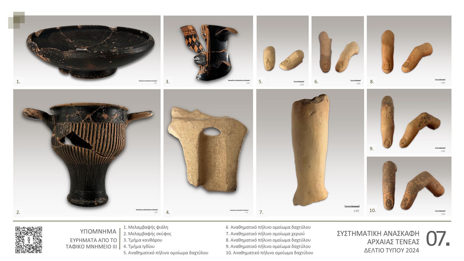 Κορινθία: Μνημειώδες ταφικό κτίσμα ανακαλύφθηκε στο Χιλιομόδι-8