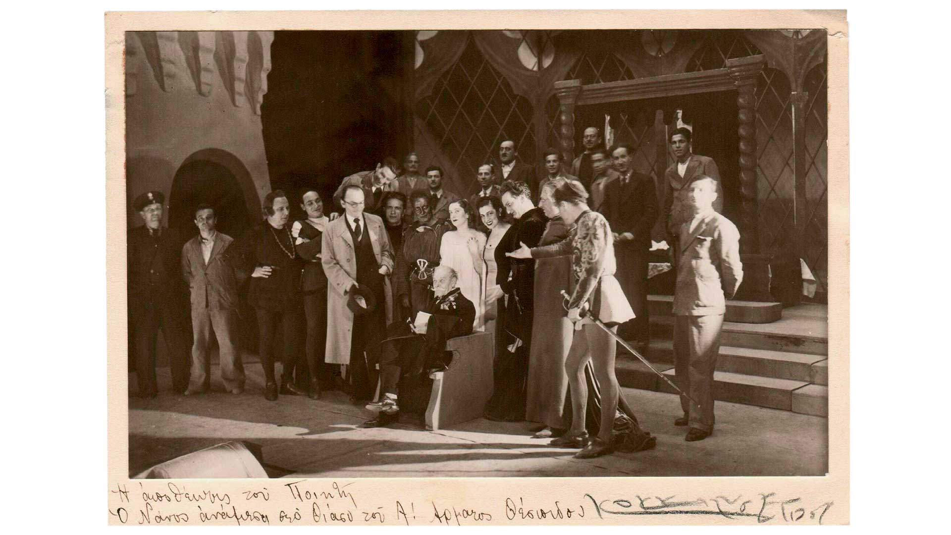 Ο «τέλειος καλλιτέχνης» της φωτογραφίας που απαθανάτισε τη Σύρο-9