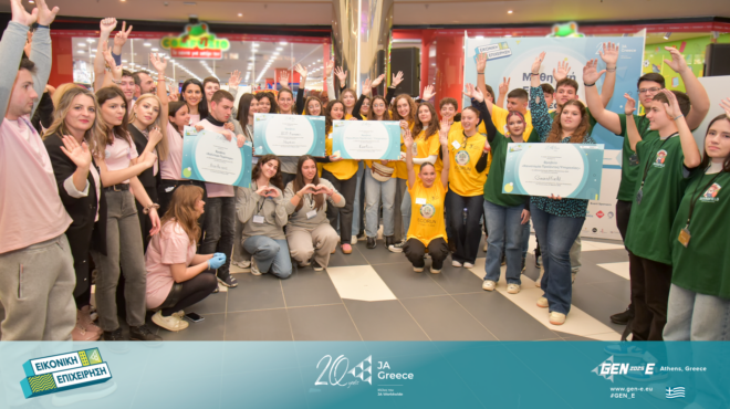 ja-greece-τα-βραβεία-της-μαθητικής-εμπορικής-563511940