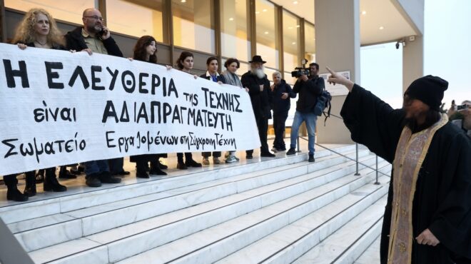 εθνική-πινακοθήκη-συγκέντρωση-υπέρ-τ-563510773