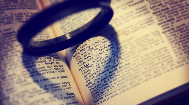 gigil-alamak-salakot-οι-νέες-λέξεις-στο-λεξικό-τ-563535247