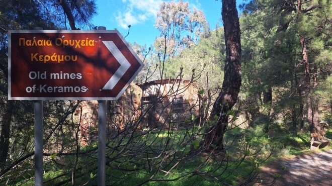 χίος-η-μνήμη-της-γαλαρίας-και-ο-εμφύλιο-563538253