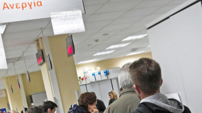 σε-15-000-ανέργους-θα-εφαρμοστεί-πιλοτικά-τ-563538904