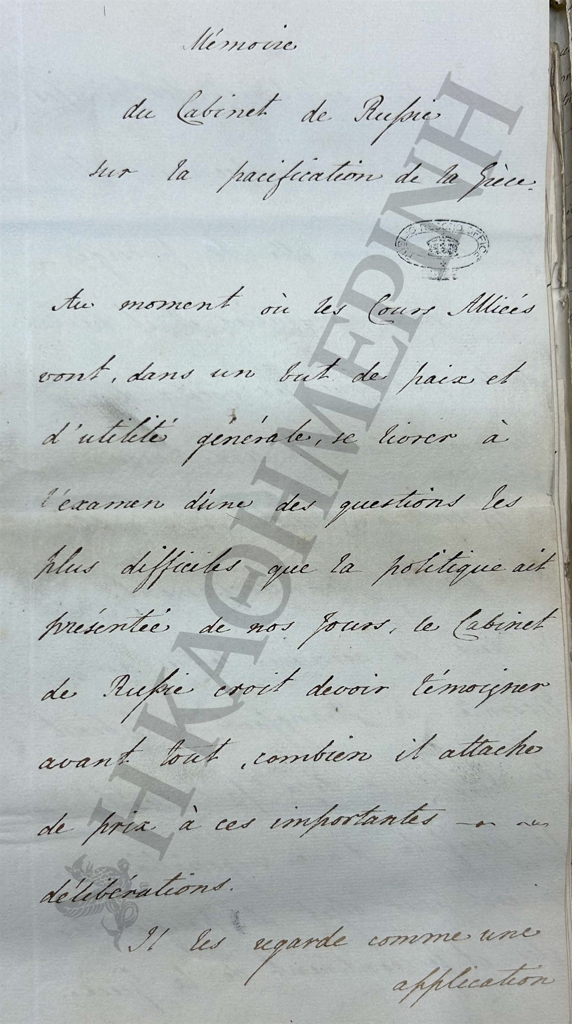 Οταν η Ρωσία έκοβε την Ελλάδα σε τρία κρατίδια-1