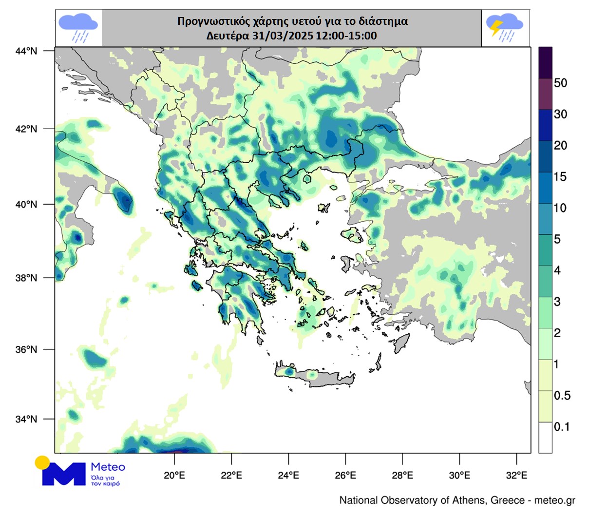 Meteo: Διήμερο αστάθειας και ισχυρών καταιγίδων – Χάρτες-1