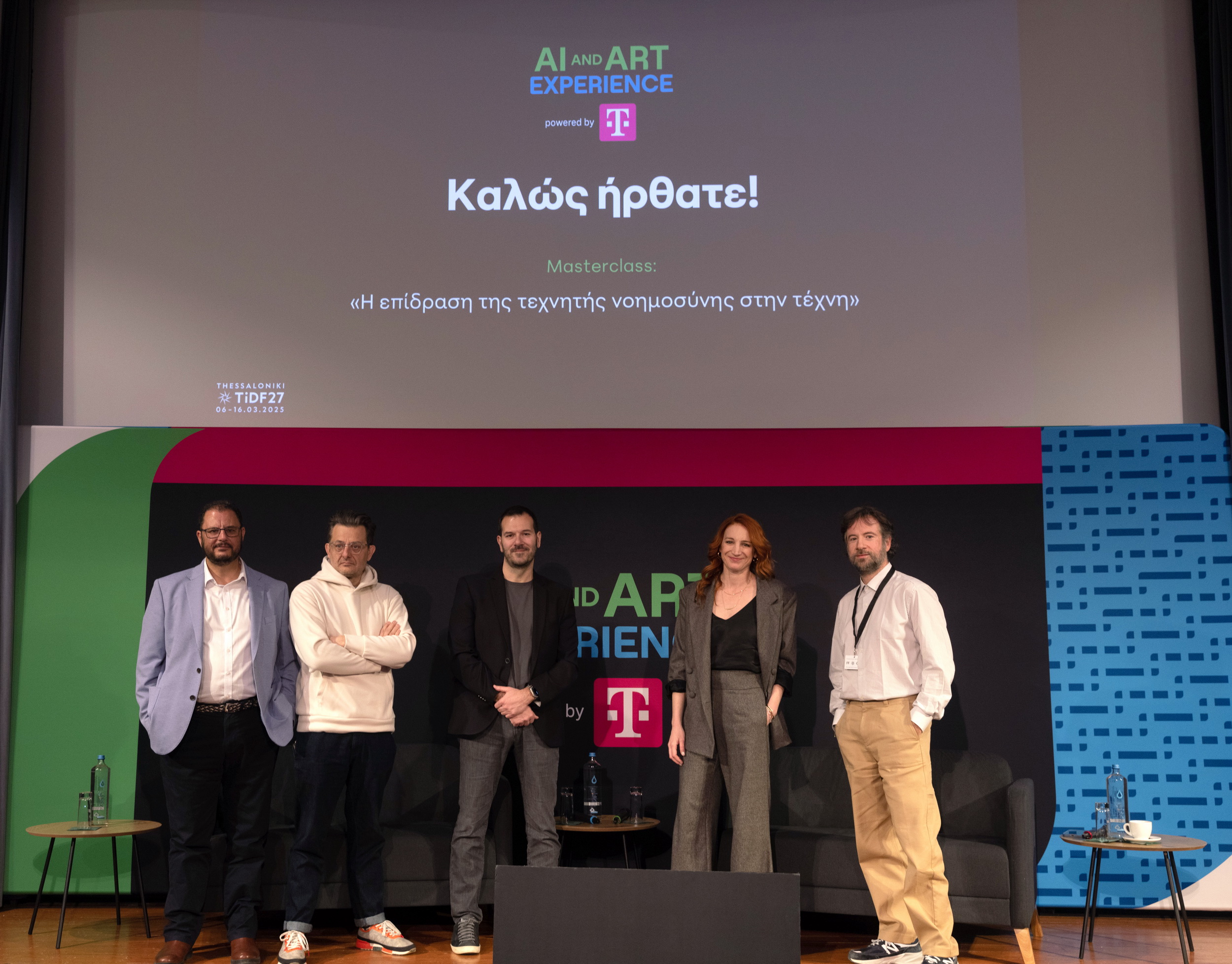 «AI and ART EXPERIENCE powered by TELEKOM»: Εξερευνώντας τη σχέση της τεχνητής νοημοσύνης και της τέχνης-1