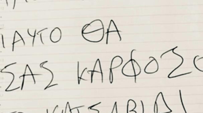 δεν-παίρνετε-από-λόγια-γι-αυτό-θα-σα-563540689