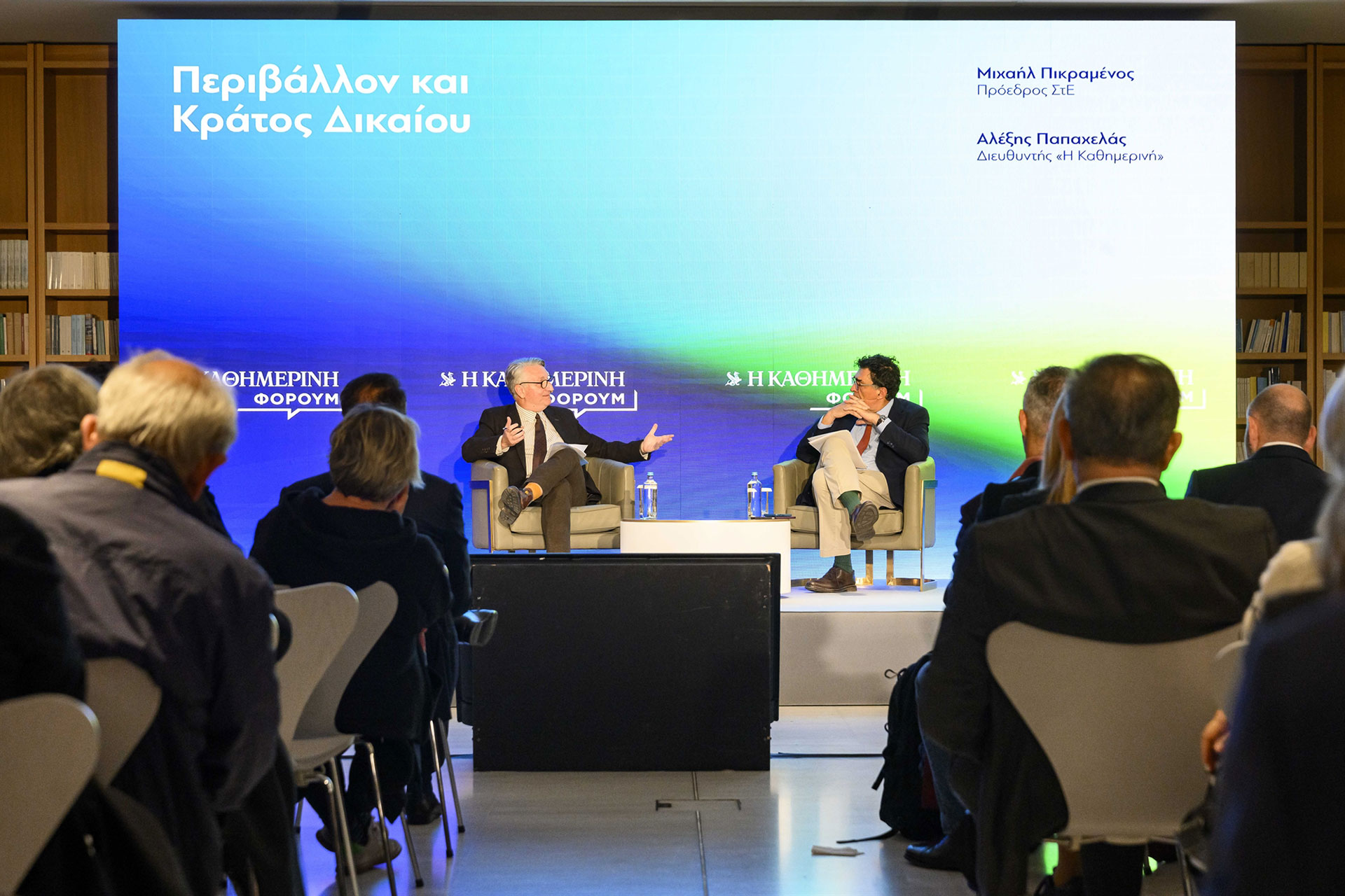 Το περιβάλλον και οι απειλές στην εποχή της υπερδόμησης-1