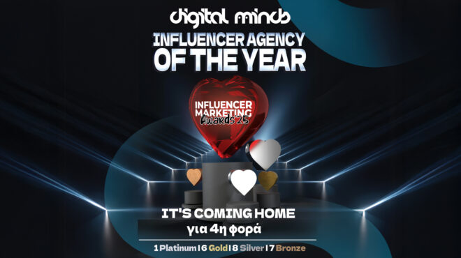 h-digital-minds-influencer-agency-of-the-year-563536468