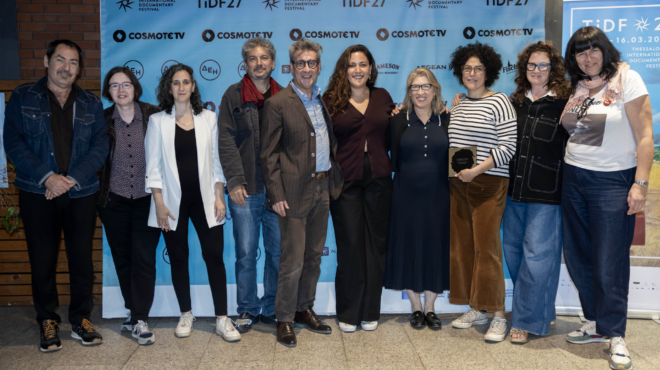 tidf27-μια-ταινία-για-τη-συνύπαρξη-ισραήλ-πα-563517829