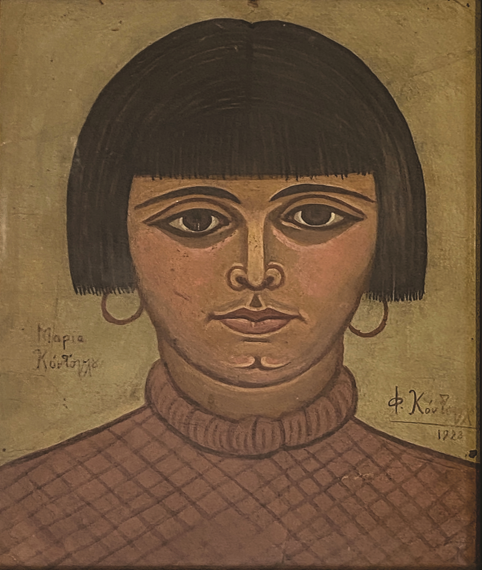 «Σήμερα με πάψανε από το υπουργείο»-4