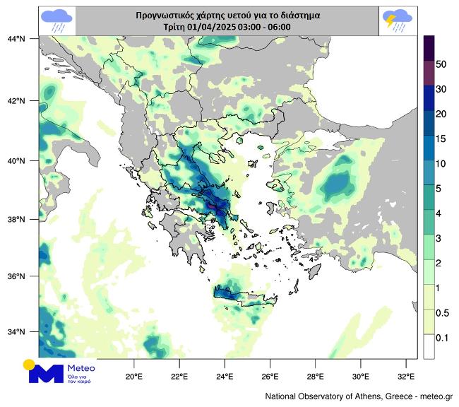 Meteo: Διήμερο αστάθειας και ισχυρών καταιγίδων – Χάρτες-3