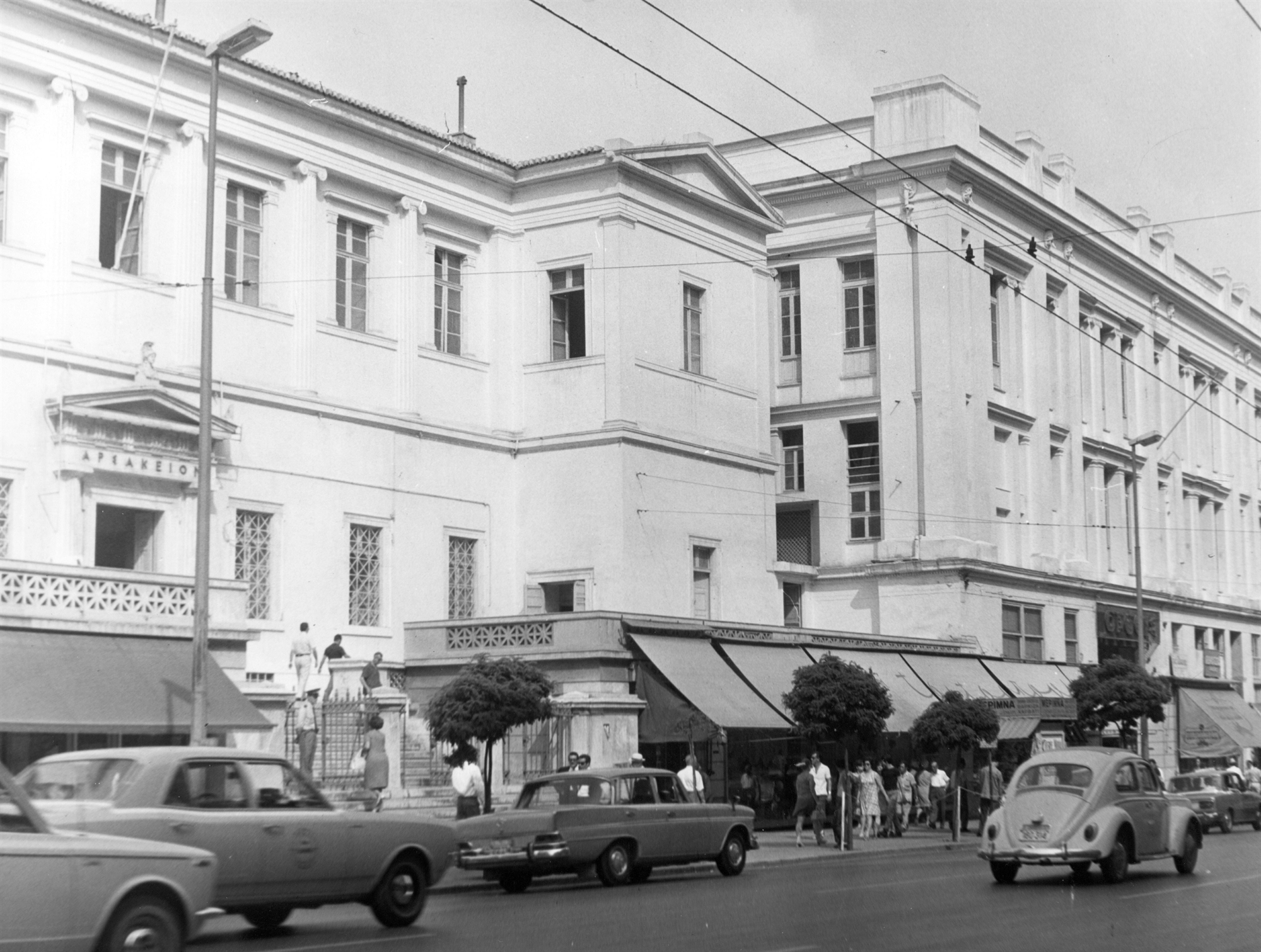 Απόστολος Αρσάκης – Eνας σπουδαίος ευεργέτης της ελληνικής παιδείας-10