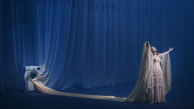 η-μοναξιά-της-βερενίκης-λέξεις-του-έ-563506558