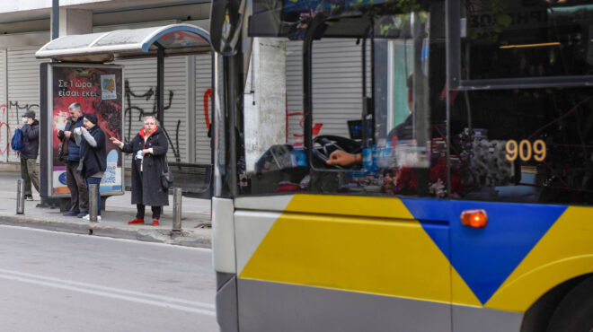 σε-διαθεσιμότητα-οδηγός-λεωφορείου-π-563502187