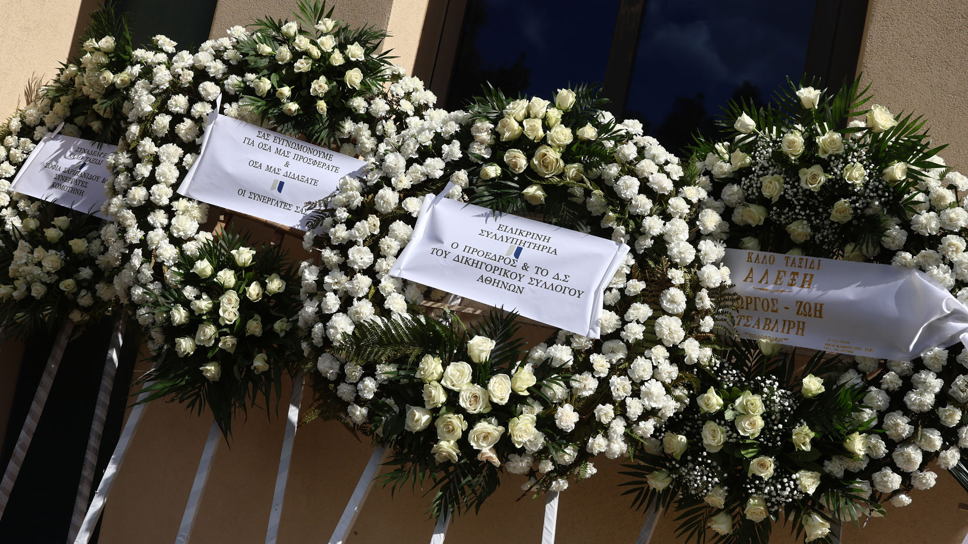 Αλέξης Κούγιας: Πλήθος κόσμου στο τελευταίο «αντίο»-6