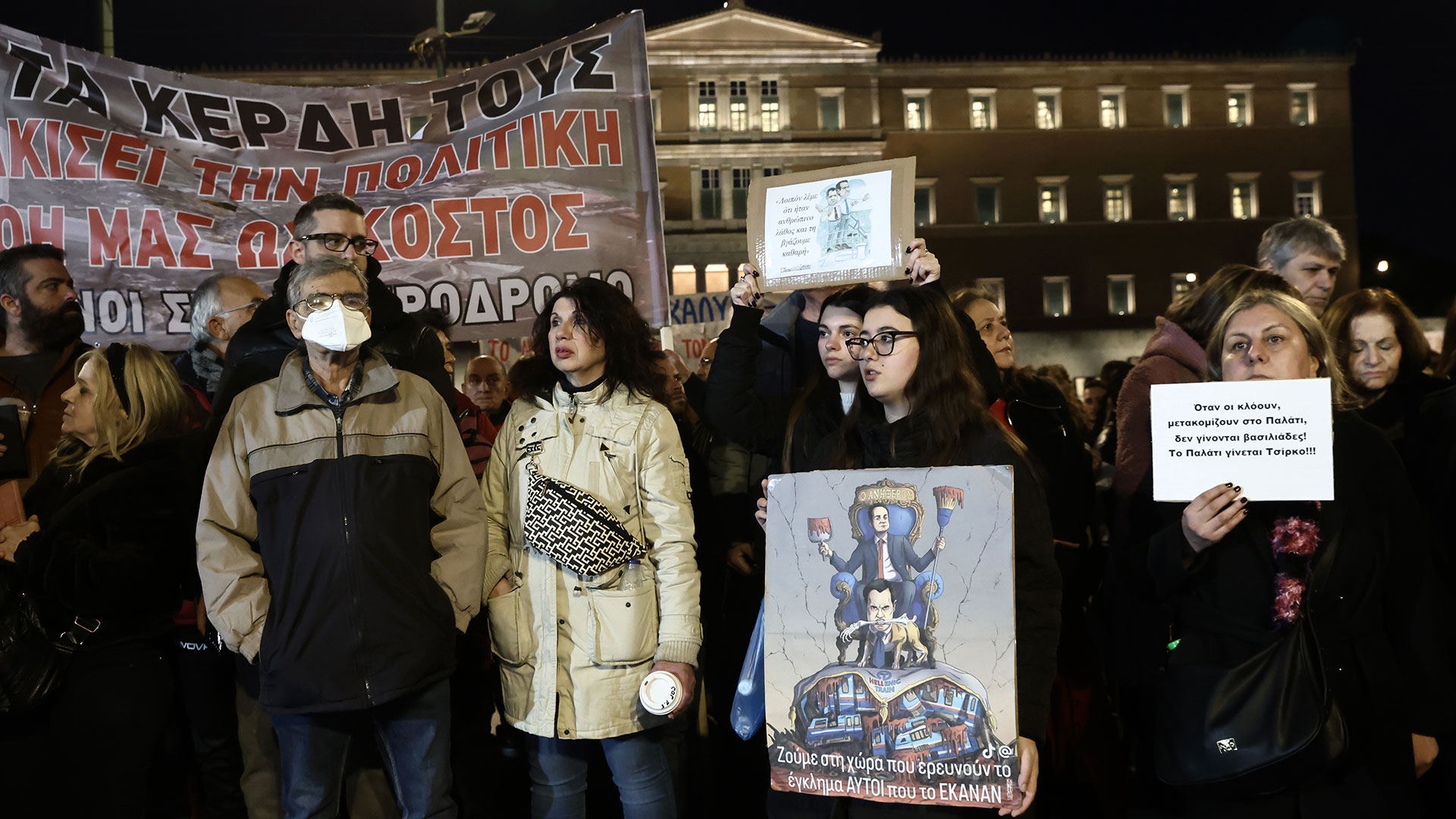 Συλλαλητήριο για τα Τέμπη στο Σύνταγμα-12