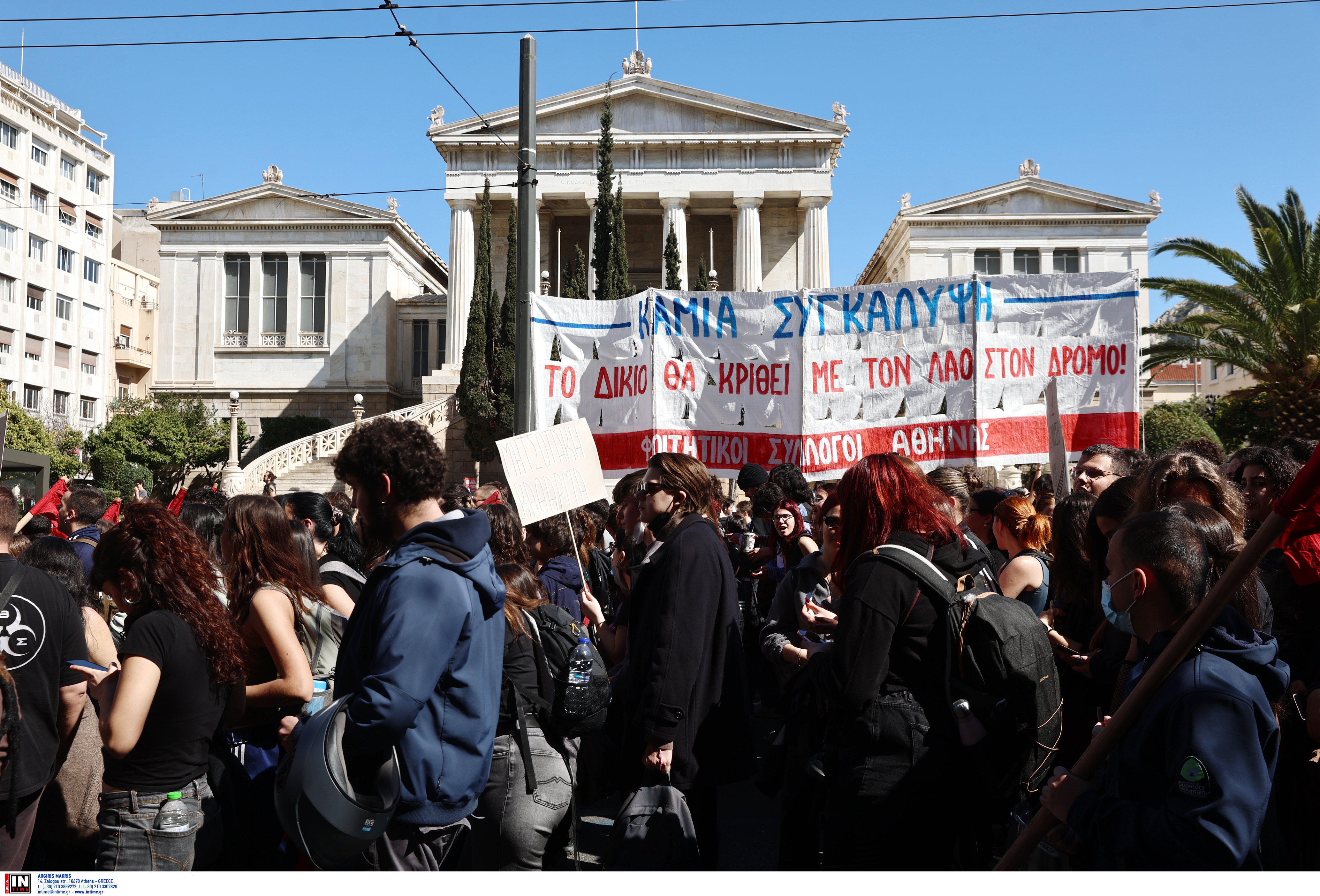 Τέμπη: Μαθητικές και φοιτητικές κινητοποιήσεις σε όλη τη χώρα-4