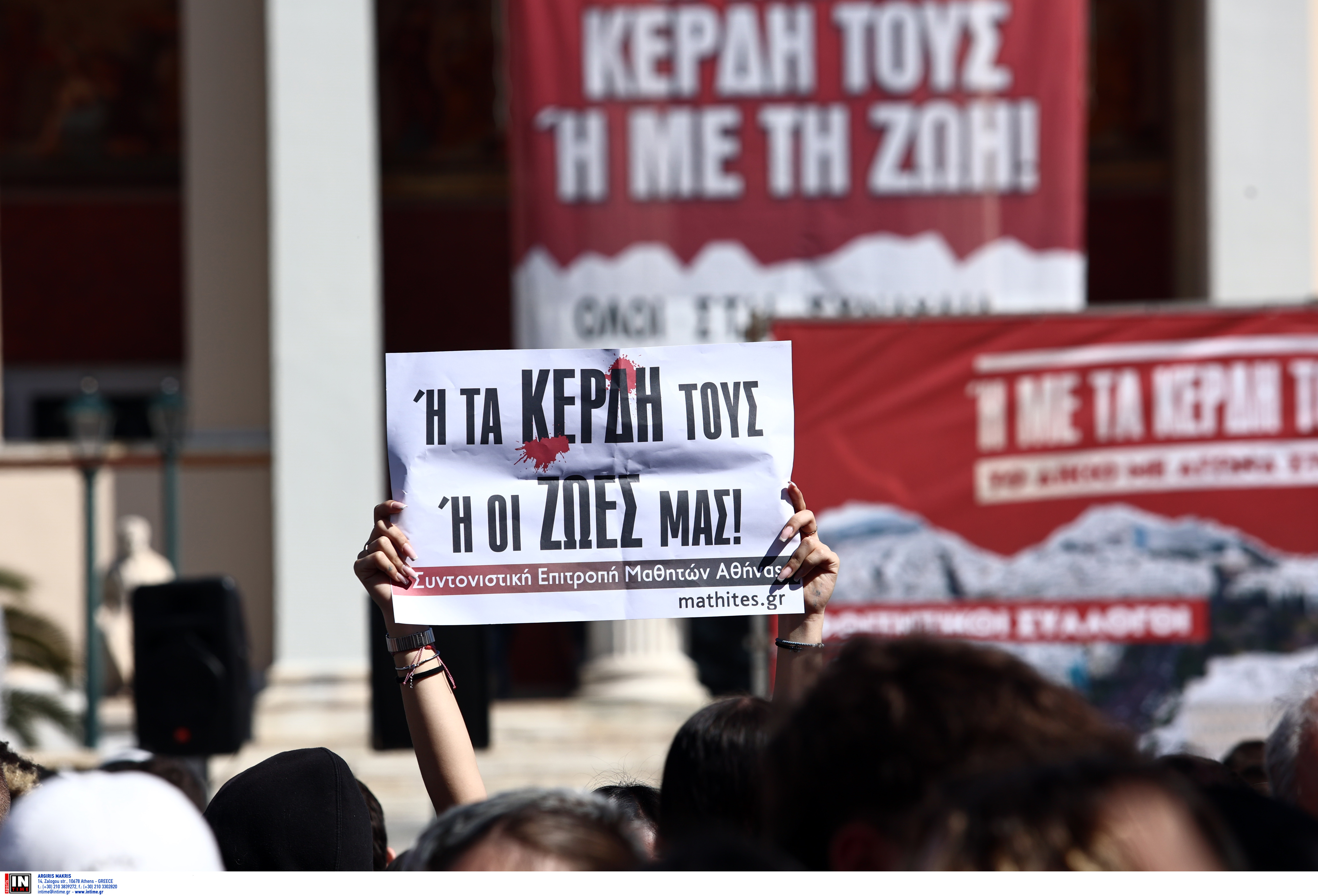 Τέμπη: Μαθητικές και φοιτητικές κινητοποιήσεις σε όλη τη χώρα-1