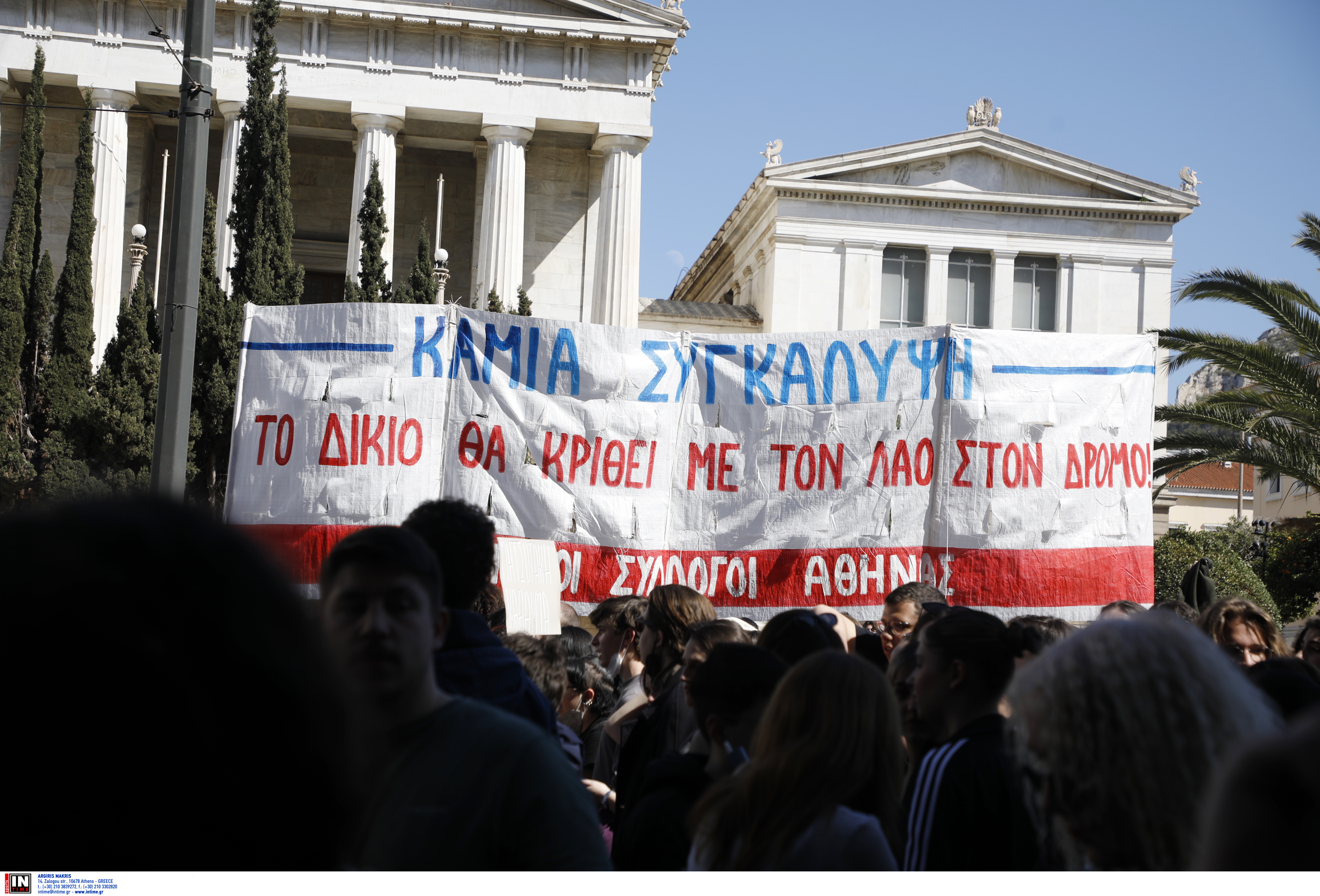 Τέμπη: Μαθητικές και φοιτητικές κινητοποιήσεις σε όλη τη χώρα-2