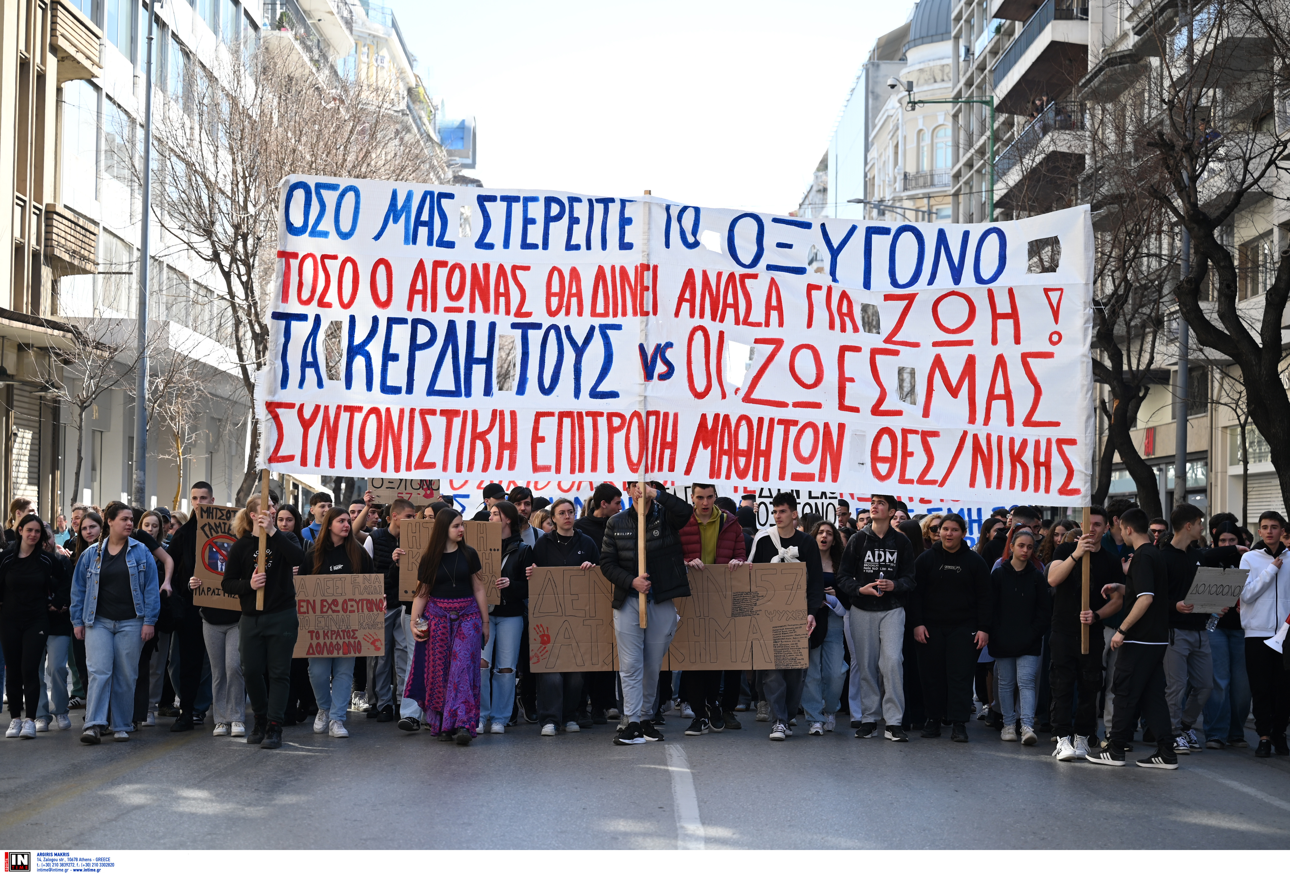 Τέμπη: Μαθητικές και φοιτητικές κινητοποιήσεις σε όλη τη χώρα-5