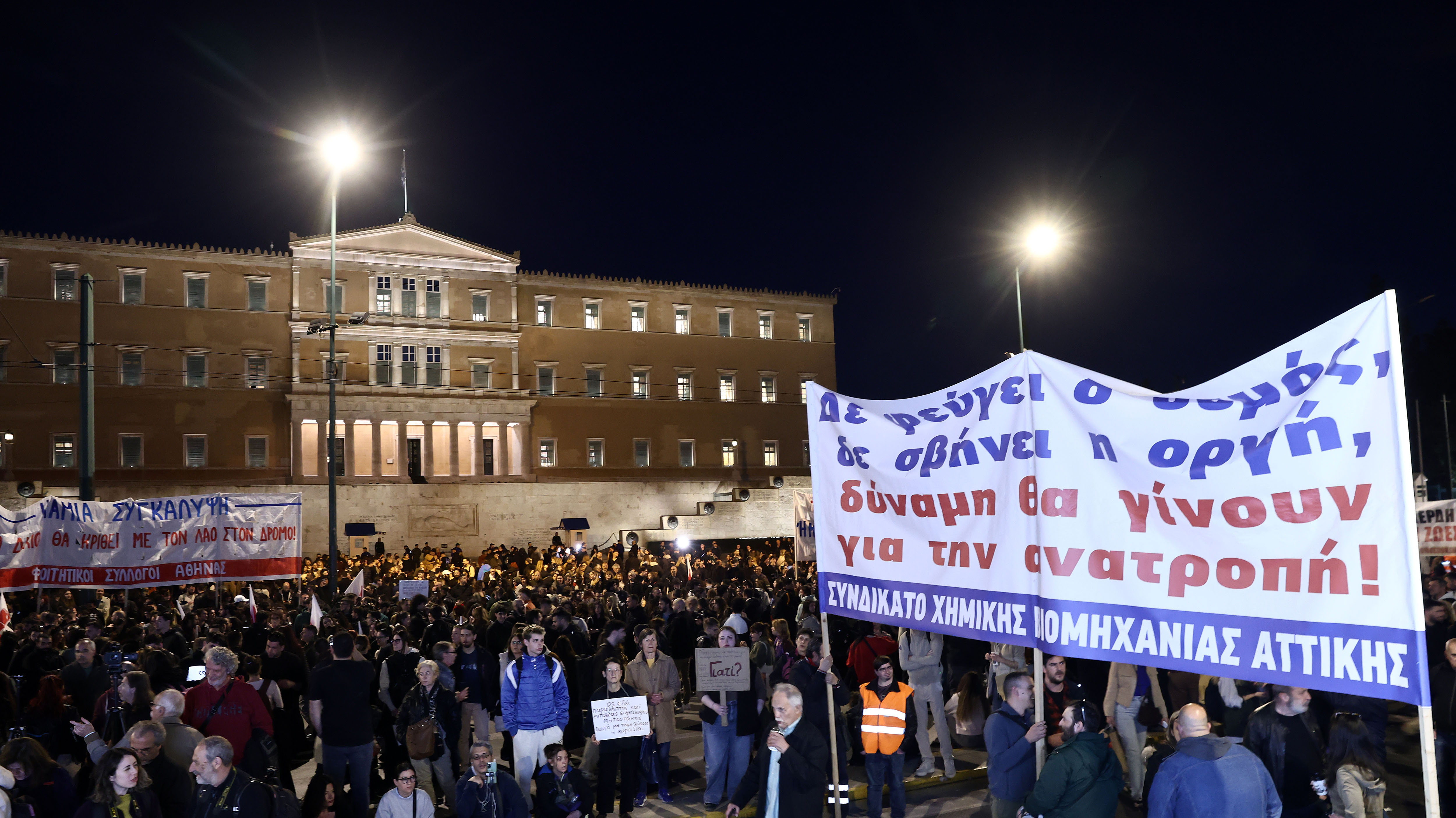 Τέμπη: Νέες διαδηλώσεις σε όλη τη χώρα – Κλειστοί σταθμοί του μετρό-2