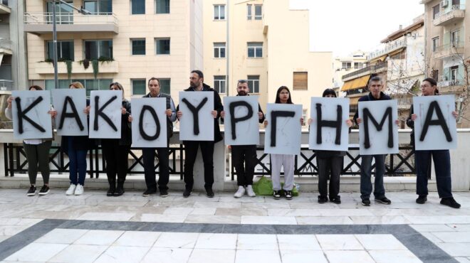 εφετείο-αθηνών-συγκέντρωση-συγγενών-563509675