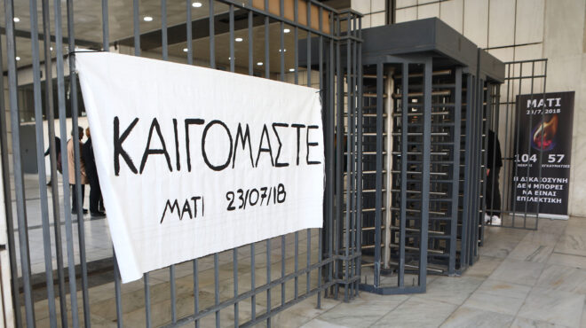 ξέρεις-από-την-αρχή-έως-το-τέλος-ότι-δε-563513833