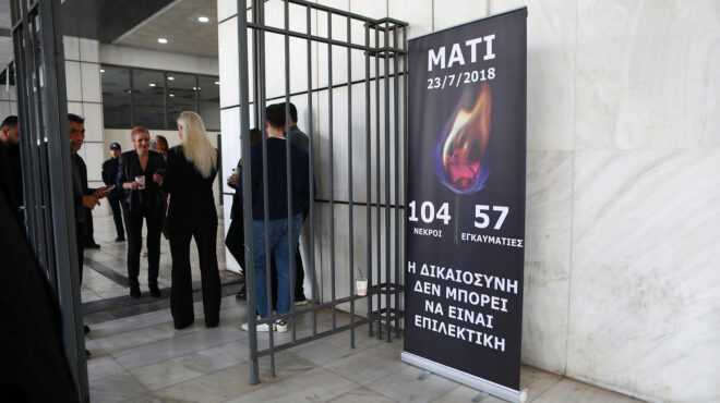 δίκη-για-το-μάτι-δεν-αρκεί-η-αυτοθυσία-563511799