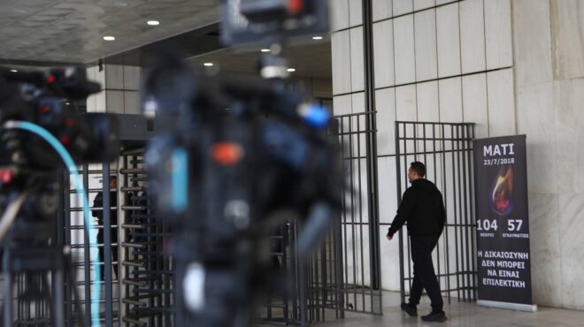 δίκη-για-το-μάτι-ενοχή-για-12-πρόσωπα-απα-563511982