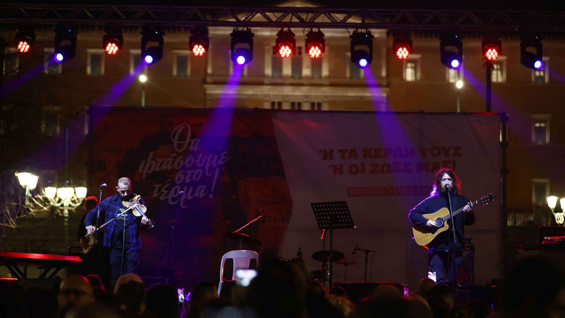 Σύνταγμα: Πλήθος κόσμου στη συναυλία για τα Τέμπη-5