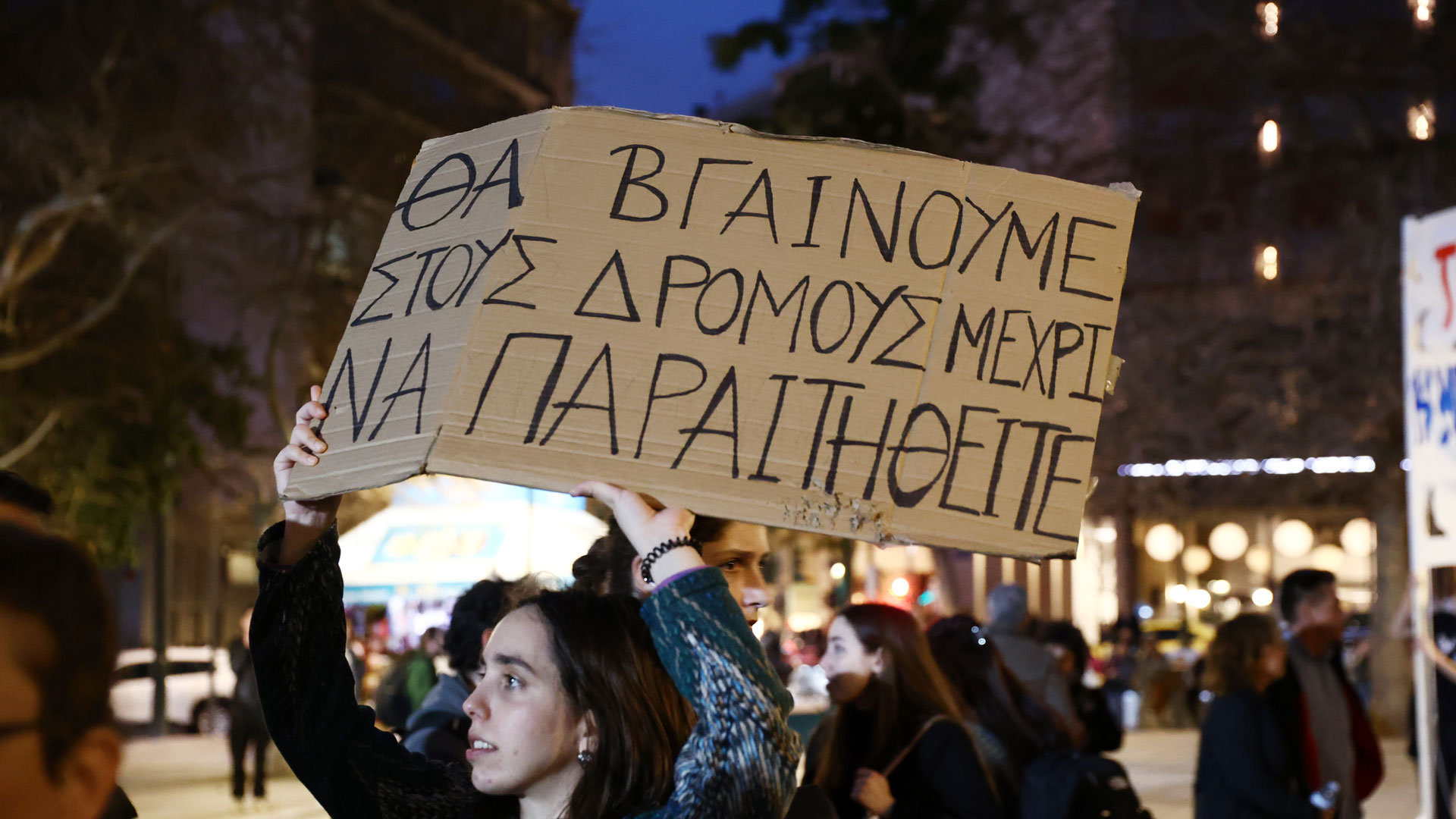 Σύνταγμα: Πλήθος κόσμου στη συναυλία για τα Τέμπη-6