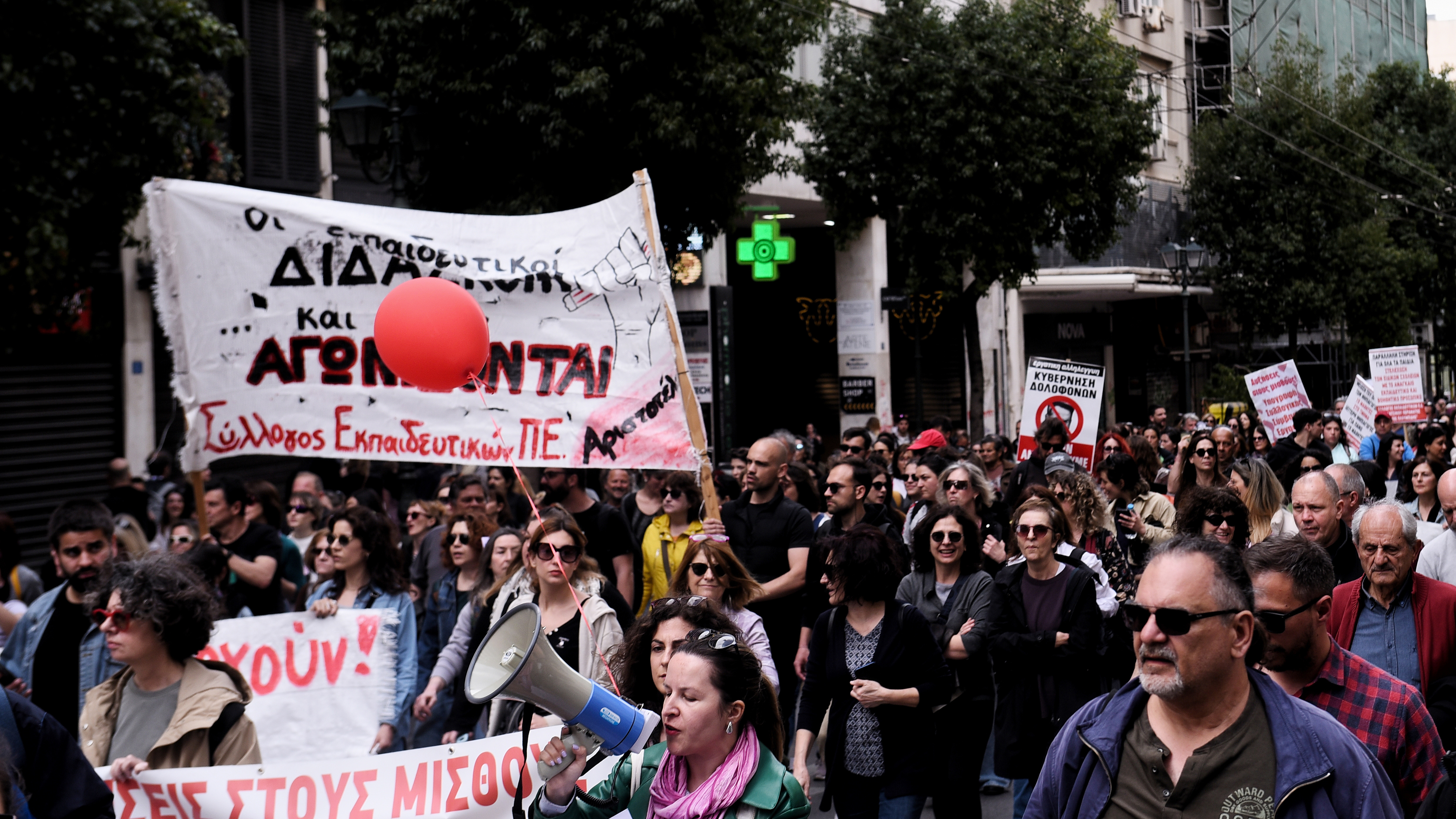 Eνταση στην πορεία των εκπαιδευτικών στο κέντρο της Αθήνας-1