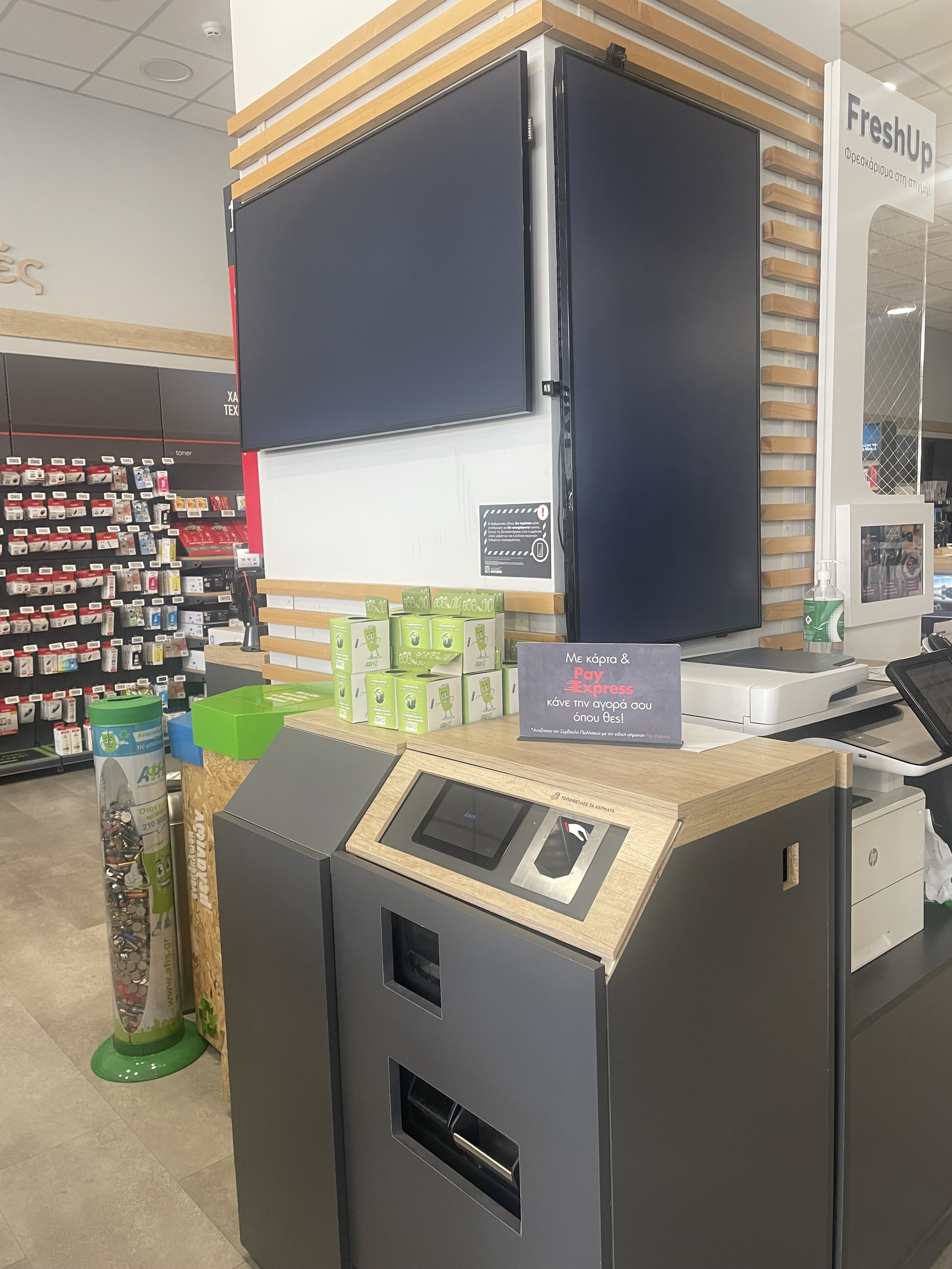 Κωτσόβολος: «Quiet Hour – Ήσυχη Ώρα »– Κάνοντας τις αγορές κάθε μέρα για δύο ώρες με μειωμένα αισθητηριακά ερεθίσματα-2