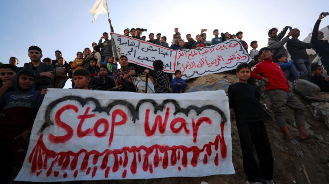 γάζα-διαδηλώσεις-κατά-της-χαμάς-563533930