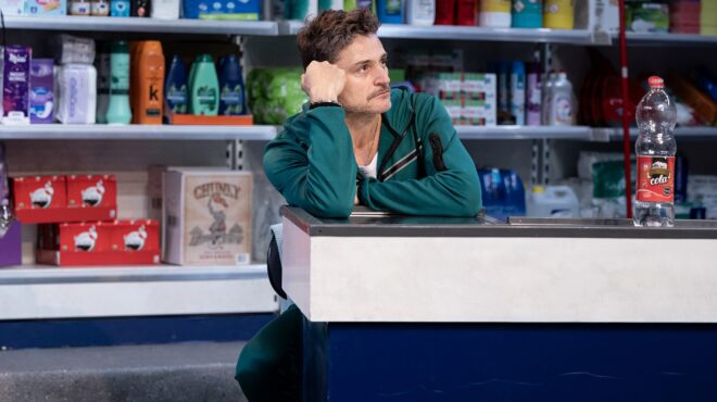 πού-βγαίνουμε-σήμερα-πέμπτη-προτάσει-563533585